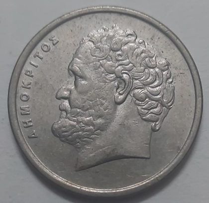 Greece 10 Drachma 1988 (Used) | Indian Postage Stamps | Indian Coins | Old Indian Currency | Rare Indian Coins | Numismatic Collection India