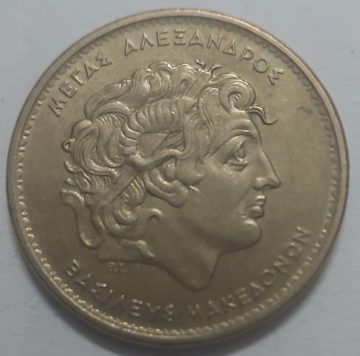 Greece 100 Drachma 1966 (Used)