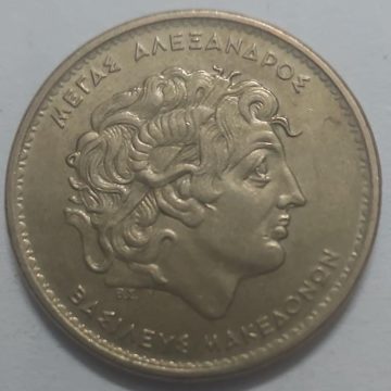 Greece 100 Drachma 1966 (Used)