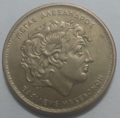 Greece 100 Drachma 1966 (Used) | Indian Postage Stamps | Indian Coins | Old Indian Currency | Rare Indian Coins | Numismatic Collection India