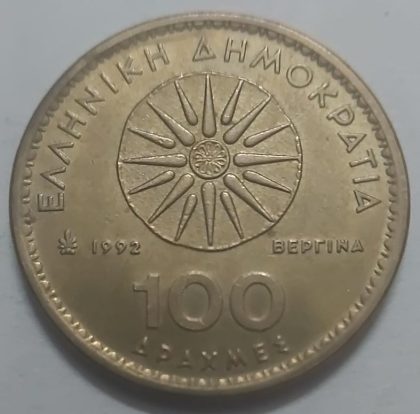 Greece 100 Drachma 1966 (Used) | Indian Postage Stamps | Indian Coins | Old Indian Currency | Rare Indian Coins | Numismatic Collection India - Image 2