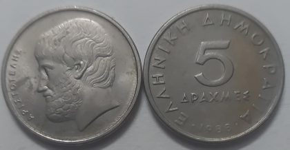 Greece 5 Drachma 1988 (Used) | Indian Postage Stamps | Indian Coins | Old Indian Currency | Rare Indian Coins | Numismatic Collection India