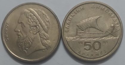 Greece 50 Drachma 1988 (Used) | Indian Postage Stamps | Indian Coins | Old Indian Currency | Rare Indian Coins | Numismatic Collection India