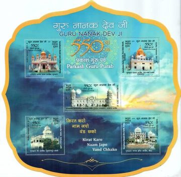 Guru Nanak Dev Ji, 550th Birth Anniv - 2019 (Indian Miniature Sheets)