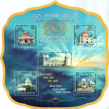 Guru Nanak Dev Ji, 550th Birth Anniv - 2019 (Indian Miniature Sheets)