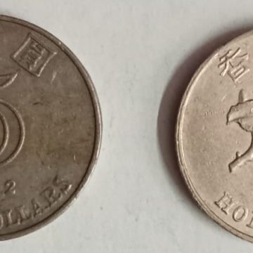 HONGKONG 5 Dollar 2012(Used)