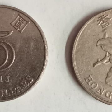 HONGKONG 5 Dollar 2013(Used)