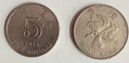 HONGKONG 5 Dollar 2013(Used) | Indian Postage Stamps | Indian Coins | Old Indian Currency | Rare Indian Coins | Numismatic Collection India