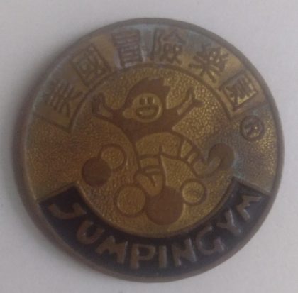 TOKEN JUMPINGYM(HONG KONG) | Indian Postage Stamps | Indian Coins | Old Indian Currency | Rare Indian Coins | Numismatic Collection India