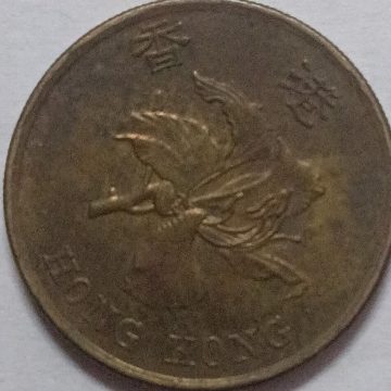 HONGKONG 50 Cent 1997(Used)