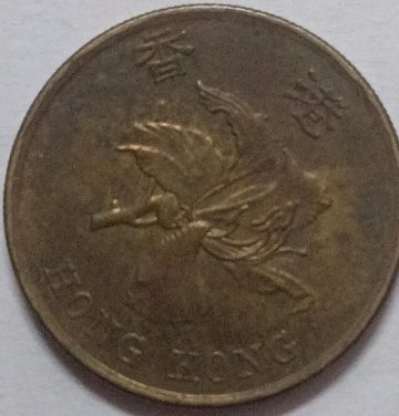 HONGKONG 50 Cent 1997(Used)