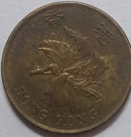 HONGKONG 50 Cent 1997(Used) | Indian Postage Stamps | Indian Coins | Old Indian Currency | Rare Indian Coins | Numismatic Collection India
