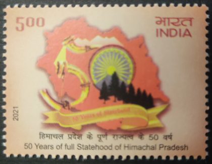 Himachal Pradesh 50 Years of Full Statehood Rs 5 - MNH Stamp | Buy Indian Postage Stamps | Philately India
