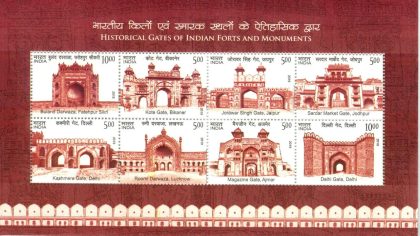 Historical Gates of Indian Forts and Monuments - 2019 (Indian Miniature Sheets) | Indian Postage Stamps | Indian Coins | Old Indian Currency | Rare Indian Coins | Numismatic Collection India