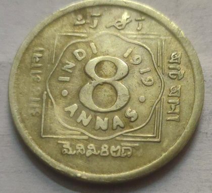 KING GEORGE V- 8 ANNAS 1919 SILVER COIN | Indian Postage Stamps | Indian Coins | Old Indian Currency | Rare Indian Coins | Numismatic Collection India