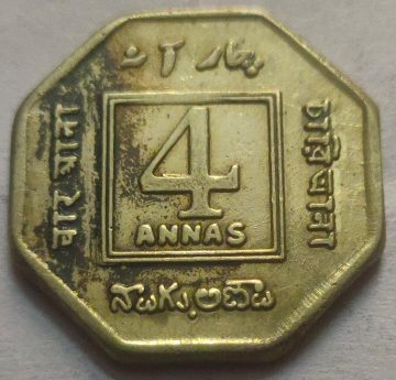 KING GEORGE V- 4 ANNAS 1920 COPPER - NICKEL COIN (USED)