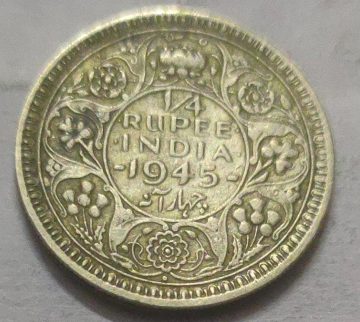 KING GEORGE VI- 1/4 RUPEE 1945 BOMBAY MINT SILVER COIN (USED)
