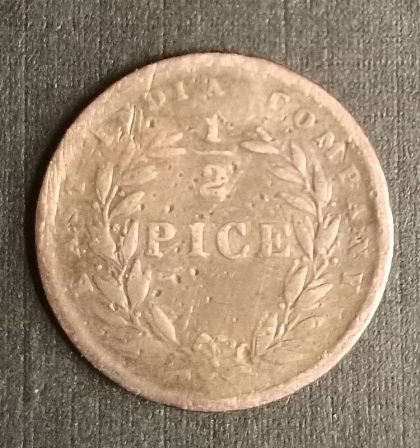 British India Coin East India Company 1/2 Pice 1853_Used | Indian Postage Stamps | Indian Coins | Old Indian Currency | Rare Indian Coins | Numismatic Collection India