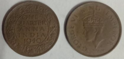 British India Coin GEORGE VI-1 QUARTER ANNA 1940(used)(COPPER) | Indian Postage Stamps | Indian Coins | Old Indian Currency | Rare Indian Coins | Numismatic Collection India