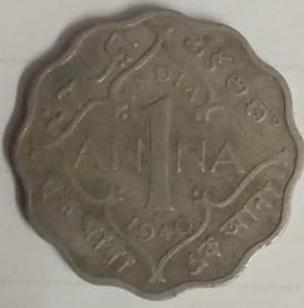 British India Coin GEORGE VI 1 ANNA 1940(used) (Copper Nickle)