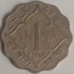 British India Coin GEORGE VI 1 ANNA 1941(used) (Copper Nickle)