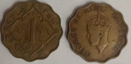 British India Coin GEORGE VI 1 ANNA 1943(used)  (Nickle - Brass) | Indian Postage Stamps | Indian Coins | Old Indian Currency | Rare Indian Coins | Numismatic Collection India