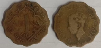 British India Coin GEORGE VI 1 ANNA 1944(used)  (Nickle - Brass) | Indian Postage Stamps | Indian Coins | Old Indian Currency | Rare Indian Coins | Numismatic Collection India
