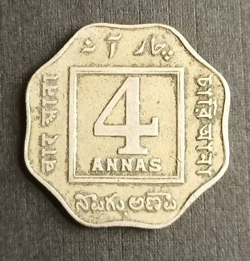 British India Coin George V 4 Anna 1919_Used