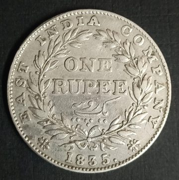British India Coin East India Company 1 Rupee 1835 UNC SILVER COIN