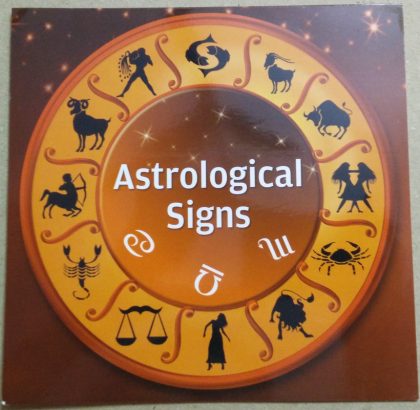 Astrological Signs Presentation Pack | Indian Postage Stamps | Indian Coins | Old Indian Currency | Rare Indian Coins | Numismatic Collection India