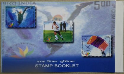 4th CISM Military World Games Presentation Pack | Indian Postage Stamps | Indian Coins | Old Indian Currency | Rare Indian Coins | Numismatic Collection India