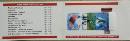 4th CISM Military World Games Presentation Pack | Indian Postage Stamps | Indian Coins | Old Indian Currency | Rare Indian Coins | Numismatic Collection India - Image 2