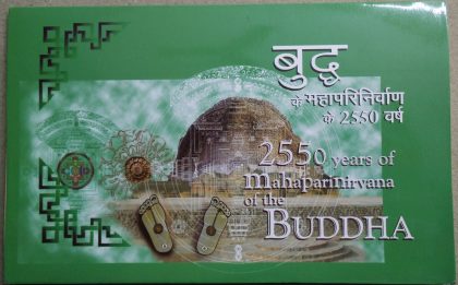 2550 Years of Mahaparinirvana of The Buddha Presentation Pack | Indian Postage Stamps | Indian Coins | Old Indian Currency | Rare Indian Coins | Numismatic Collection India