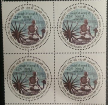 Indian Fashion Through the Ages. Indian Prondek (Block of 4)