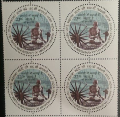 Indian Fashion Through the Ages. Indian Prondek (Block of 4) | Indian Postage Stamps | Indian Coins | Old Indian Currency | Rare Indian Coins | Numismatic Collection India