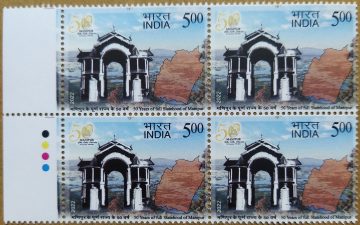 Manipur 50 Years of Full Statehood Rs 5 (Block of 4 TL Stamp)