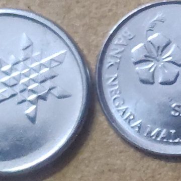 5 Sen _2018 Bank Negara Malaysia (used)