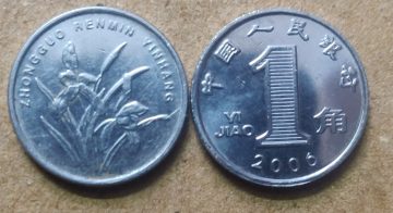 China 1 JIAO 2006(Used)