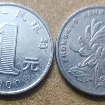 CHINA 1 YUAN 2000(used)