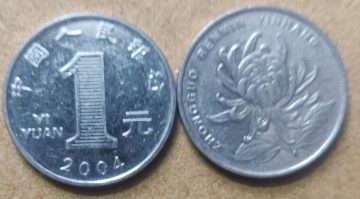 CHINA 1 YUAN 2004(used)