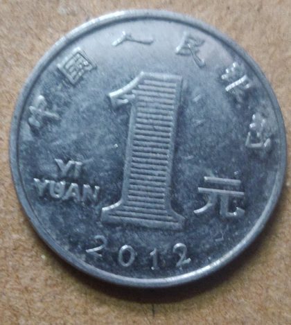 CHINA 1 YUAN 2012(used) Old Foreign Coins | Rare Foreign Coins | Numismatic Collection