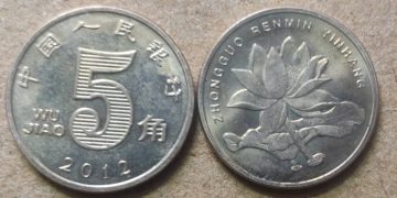 CHINA 5 WU JIAO 2012Used)