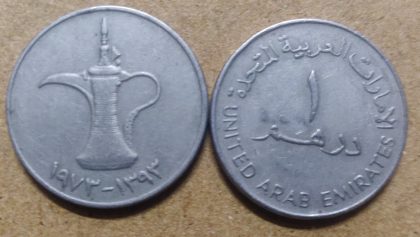 ARAB EMIRATES 1 DIRHAM 1983 (Used) | Indian Postage Stamps | Indian Coins | Old Indian Currency | Rare Indian Coins | Numismatic Collection India
