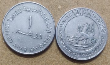 UNITED ARAB EMIRATES  ADMA-OPCO 25 Years of Production  1962-1987