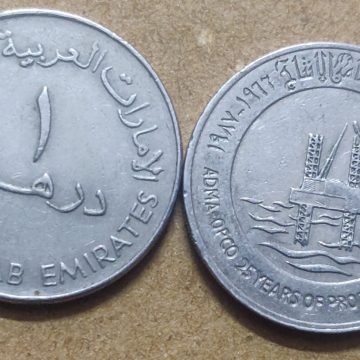 UNITED ARAB EMIRATES  ADMA-OPCO 25 Years of Production  1962-1987