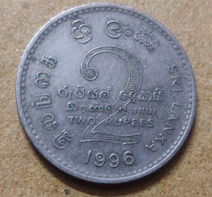 SRILANKA 5 Rupee 1996(Used) | Indian Postage Stamps | Indian Coins | Old Indian Currency | Rare Indian Coins | Numismatic Collection India