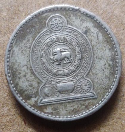 SRILANKA 5 Rupee 1991(Used) | Indian Postage Stamps | Indian Coins | Old Indian Currency | Rare Indian Coins | Numismatic Collection India