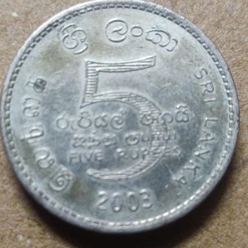 SRILANKA 5 Rupee 2003(Used)