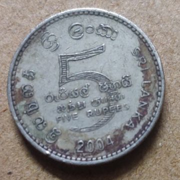SRILANKA 5 Rupee 2004(Used)