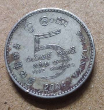 SRILANKA 5 Rupee 2004(Used)